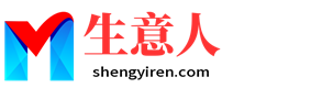 贵阳生意人资源共享会